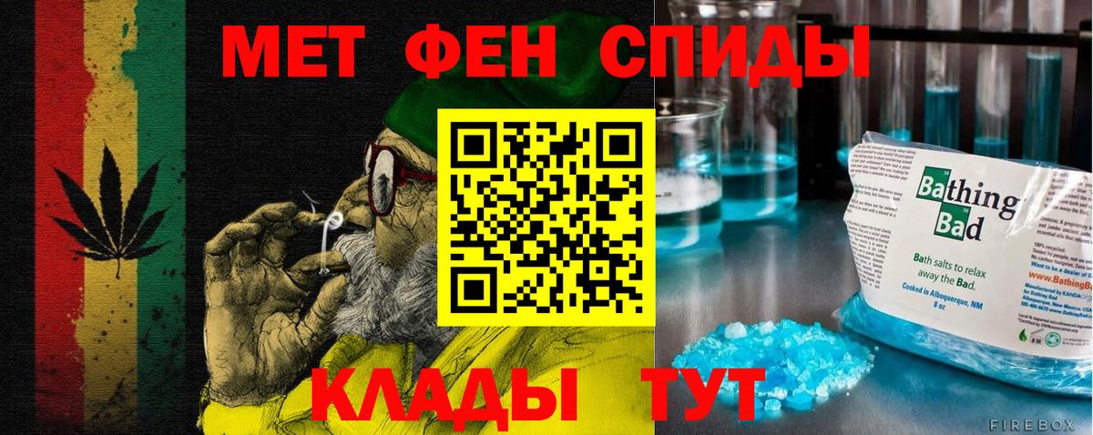 Амфетамин  АМФ 97%  Вход с VPN  Тимашёвск  Амфетамин 