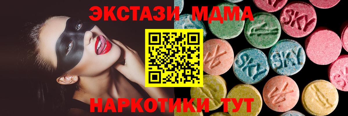 Бошки Шишки  Меф  Кетамин  Тимашёвск  ГАШ  Вход с VPN  Меф кристаллы 