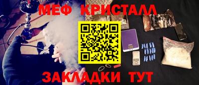 дмт Чебаркуль