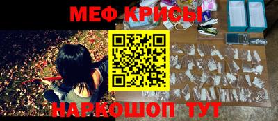 эйфоретик Обь
