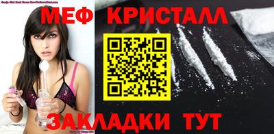 эйфоретик Обь