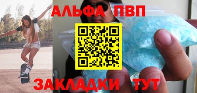 эйфоретик Обь