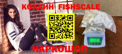 эйфоретик Обь
