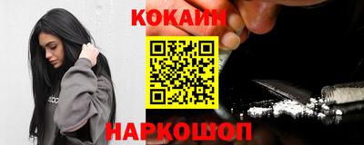 эйфоретик Обь