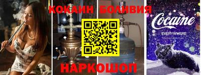 эйфоретик Обь
