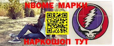 эйфоретик Обь