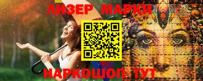PSILOCYBIN Обнинск