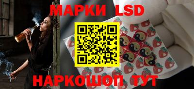 PSILOCYBIN Обнинск