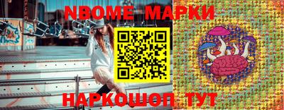 шишки Нягань