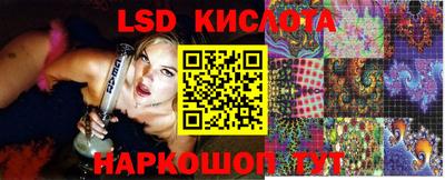эйфоретик Обь