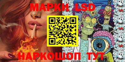 PSILOCYBIN Обнинск