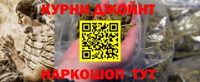 шишки Нягань