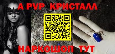 шишки Нягань