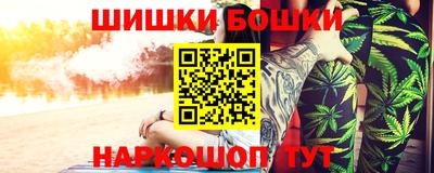 шишки Нягань