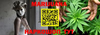 гашик Новокубанск