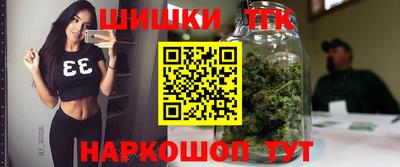 шишки Нягань