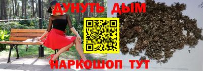 эйфоретик Обь