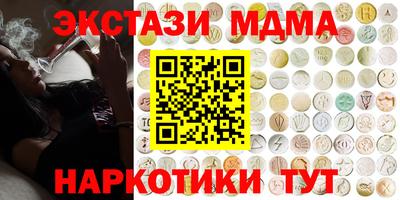 шишки Нягань