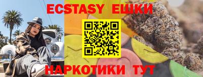 шишки Нягань