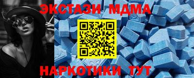 PSILOCYBIN Обнинск