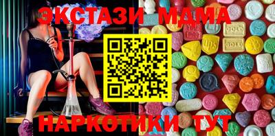 PSILOCYBIN Обнинск