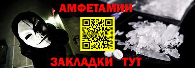 эйфоретик Обь