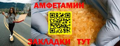 эйфоретик Обь