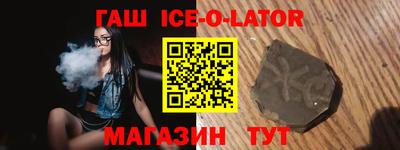 эйфоретик Обь