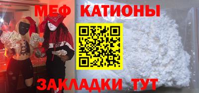 альфа пвп VHQ Чапаевск
