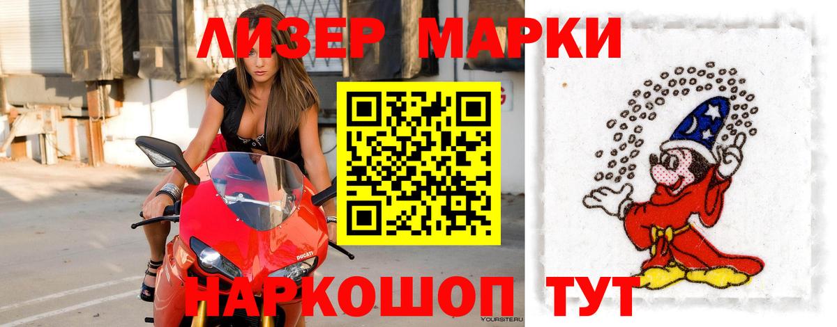 Лсд 25 экстази кислота  Вход с VPN  Тимашёвск  ЛСД экстази ecstasy 