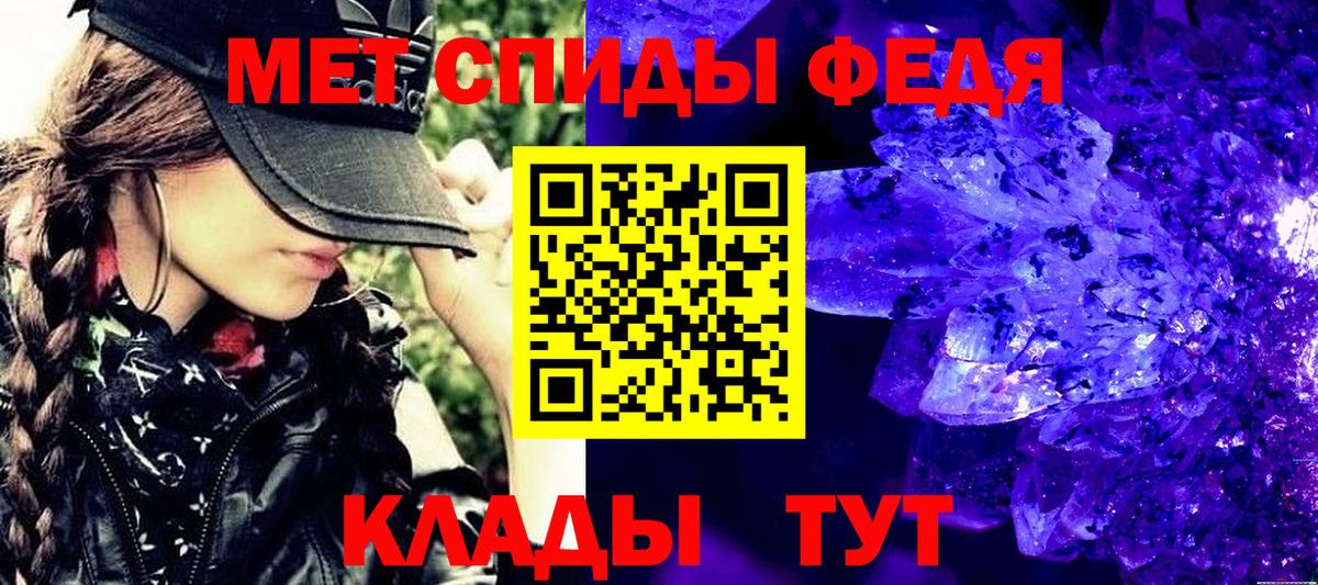 Тимашёвск  Метамфетамин пудра  Метамфетамин пудра  Вход с VPN 