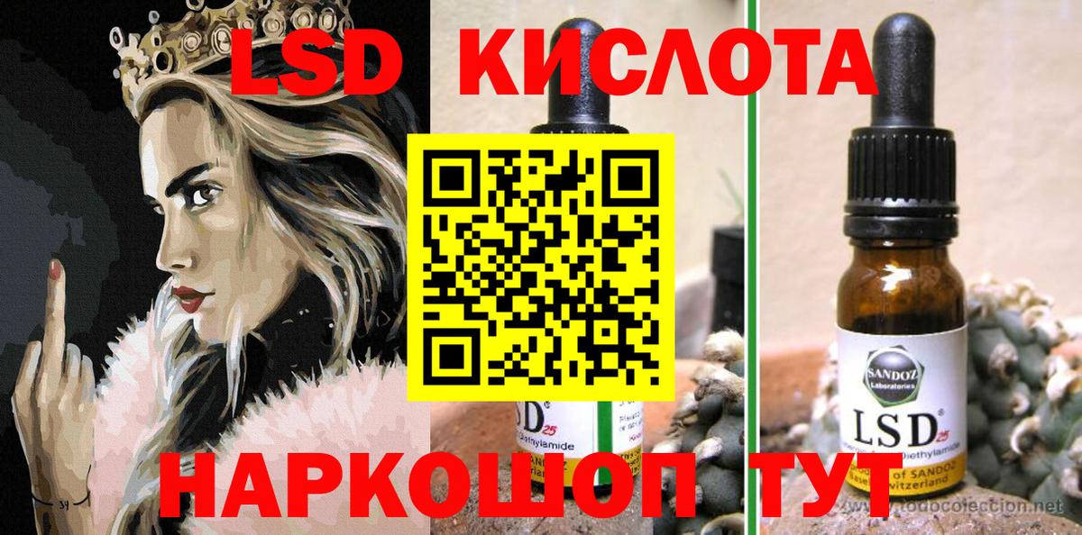 Тимашёвск  Марки NBOMe 1,5мг  Марки NBOMe  Вход с VPN 